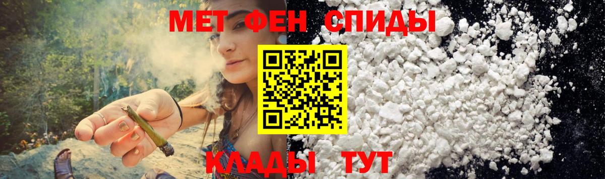 Амфетамин 98% Карпинск