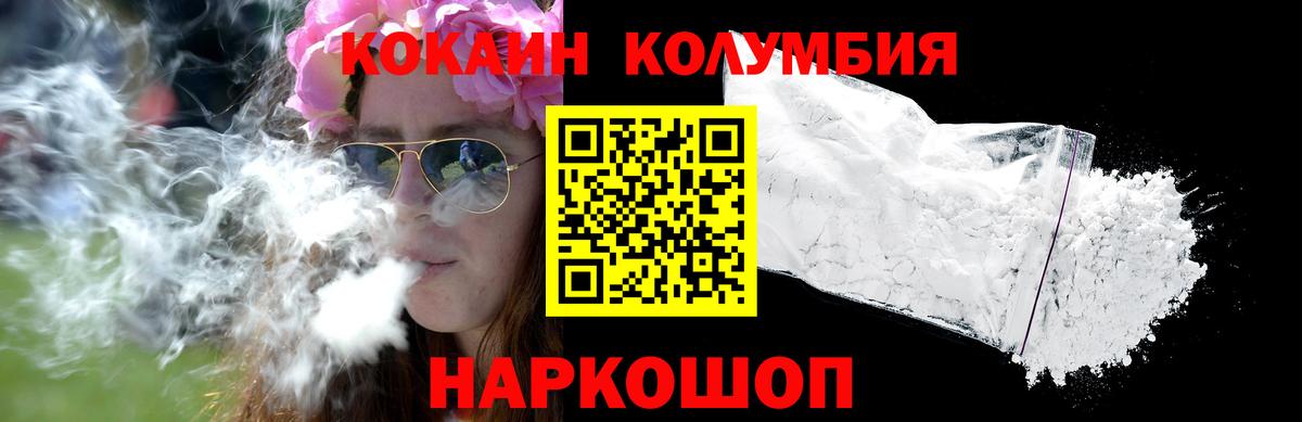 Кокаин  MDMA  Канабис  ГАШИШ  Мефедрон кристаллы  Карпинск  Вход с VPN  ГАШИШ 