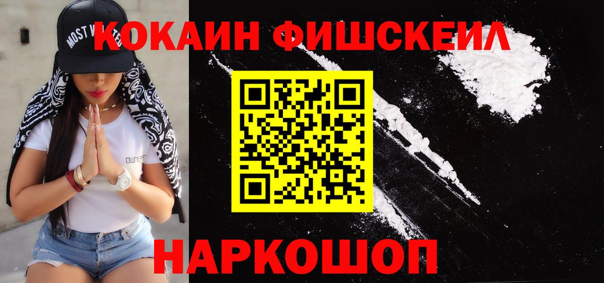 COCAIN Боливия Карпинск