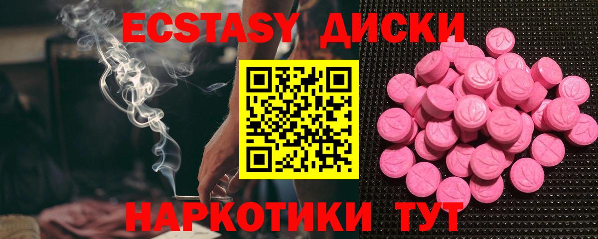 Экстази Punisher Карпинск