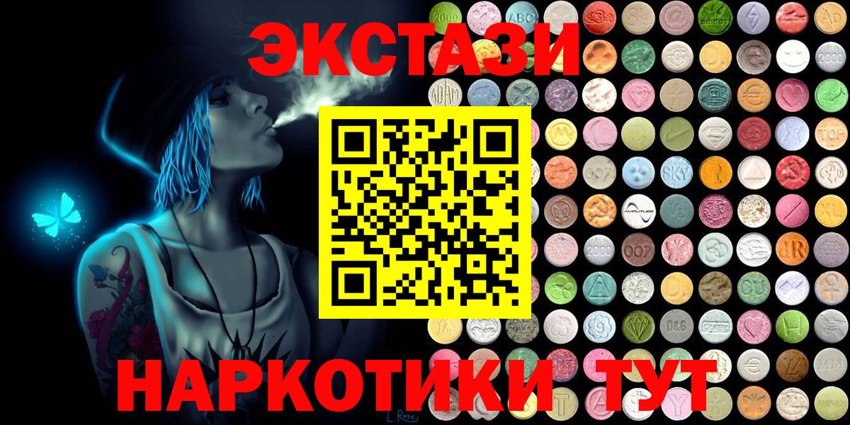 Карпинск  Экстази Punisher  ЭКСТАЗИ  Экстази Punisher  Вход с VPN 