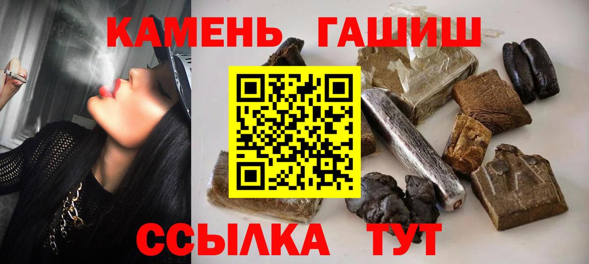 Карпинск  ГАШ 40% ТГК  Вход с VPN  ГАШ Cannabis 