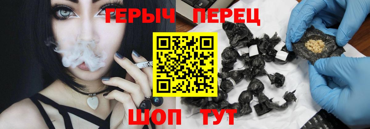 ГЕРОИН афганец Карпинск