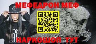 марки nbome Кандалакша