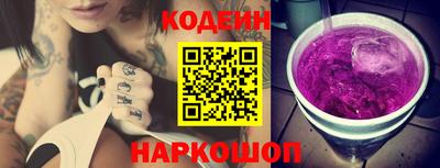 марки nbome Кандалакша