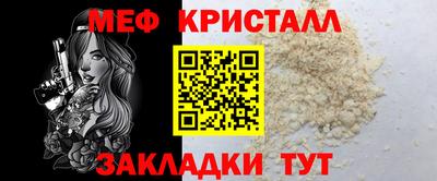 экстази Канаш