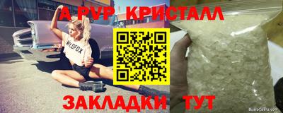 кокаин VHQ Ипатово