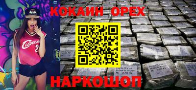 экстази Канаш