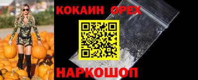 марки nbome Кандалакша