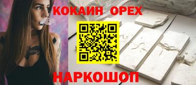 круглые Камышлов