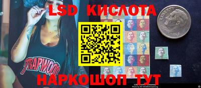 марки nbome Кандалакша