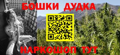 экстази Канаш