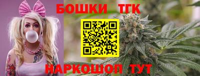 экстази Канаш