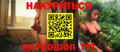 экстази Канаш