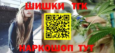 марки nbome Кандалакша