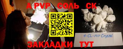 экстази Канаш