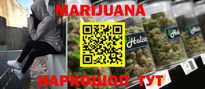 марки nbome Кандалакша