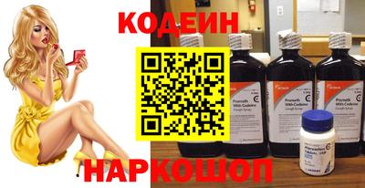 марки nbome Кандалакша