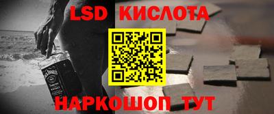 кокаин VHQ Ипатово