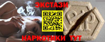 марки nbome Кандалакша