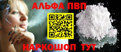 кокаин VHQ Ипатово
