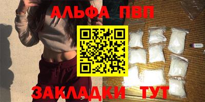 марки nbome Кандалакша
