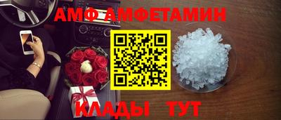 марки nbome Кандалакша