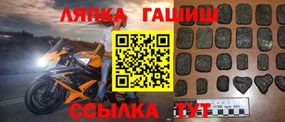 марки nbome Кандалакша
