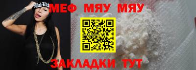 марки nbome Кандалакша