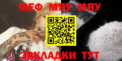а пвп мука Ирбит