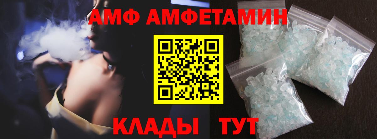 МЕТАМФЕТАМИН мет Карпинск