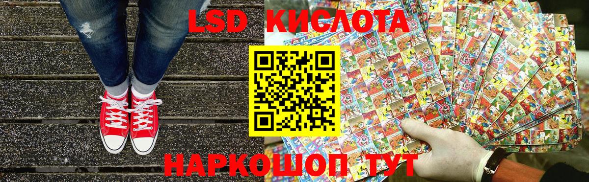 Карпинск  Марки NBOMe  Вход с VPN  Наркотические марки 1,8мг 