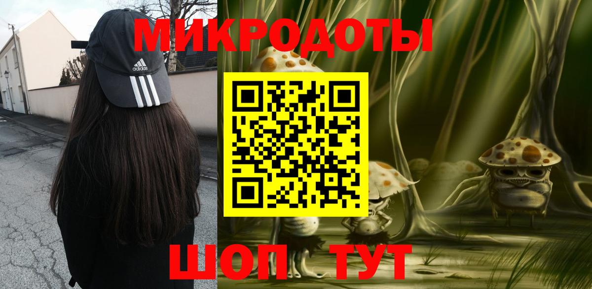 Псилоцибиновые грибы мухоморы  Вход с VPN  Карпинск 