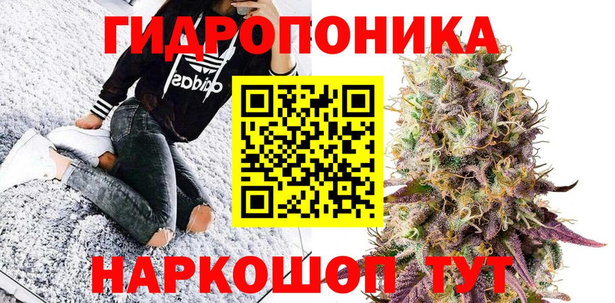 Бошки марихуана семена Карпинск